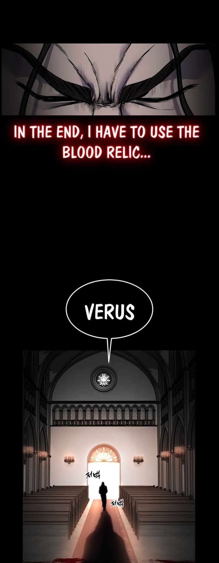 The Boy Of Death Chapter 243 Page 73