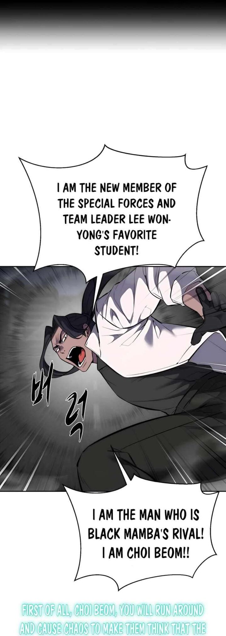 The Boy Of Death Chapter 244 Page 107