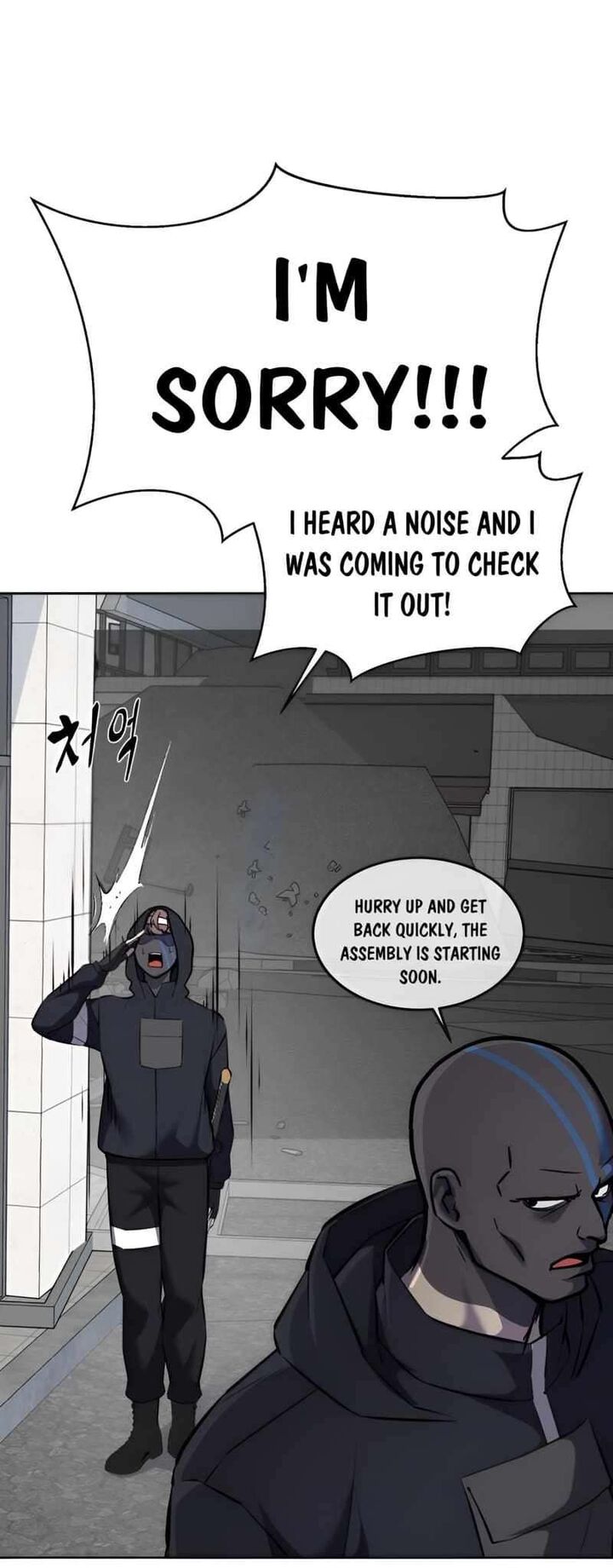The Boy Of Death Chapter 244 Page 13