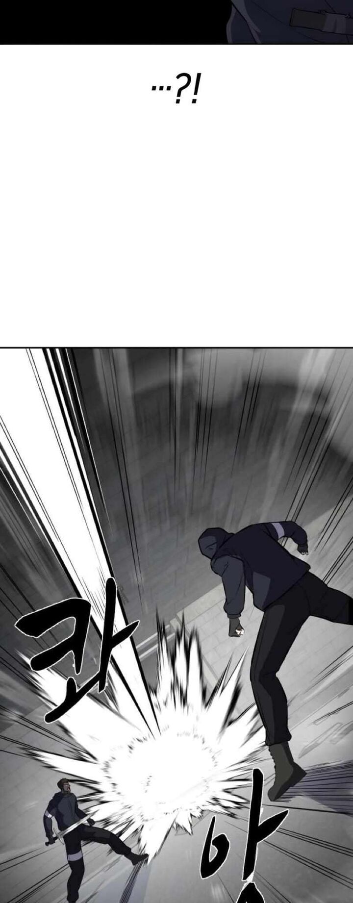 The Boy Of Death Chapter 244 Page 53