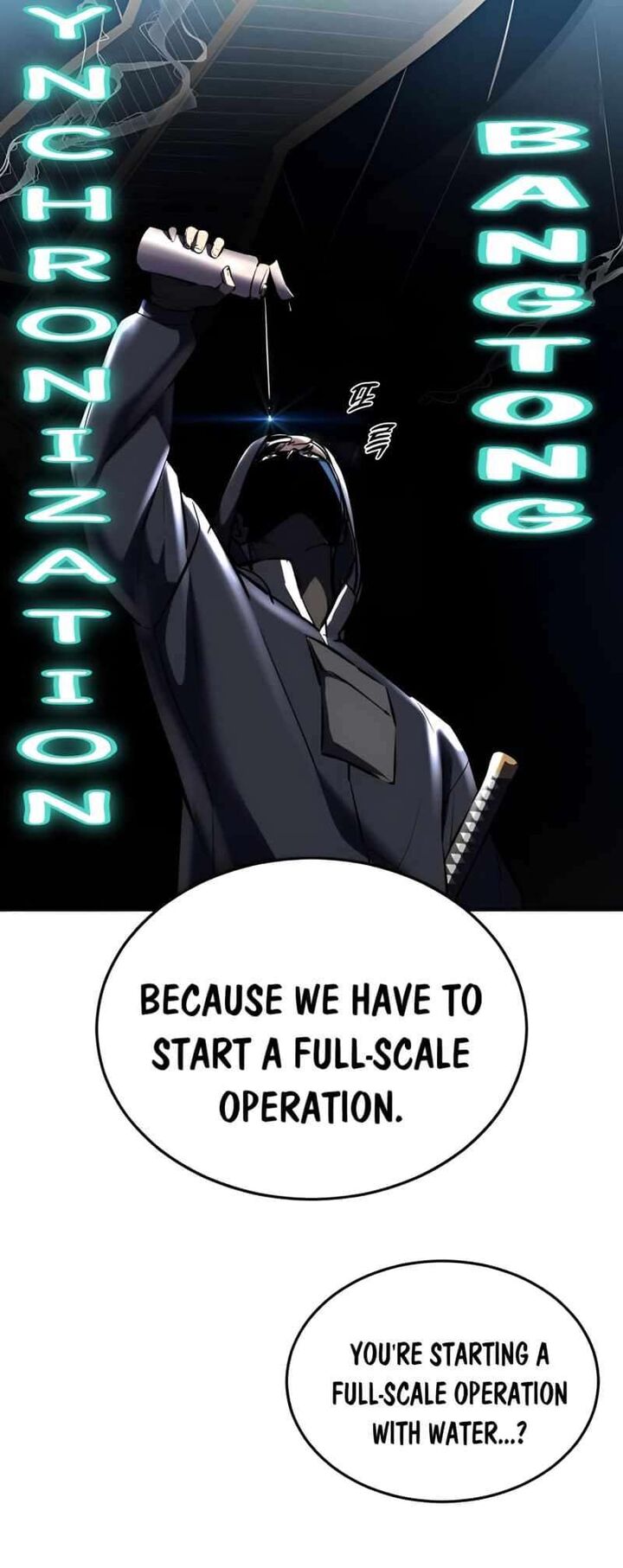 The Boy Of Death Chapter 244 Page 86