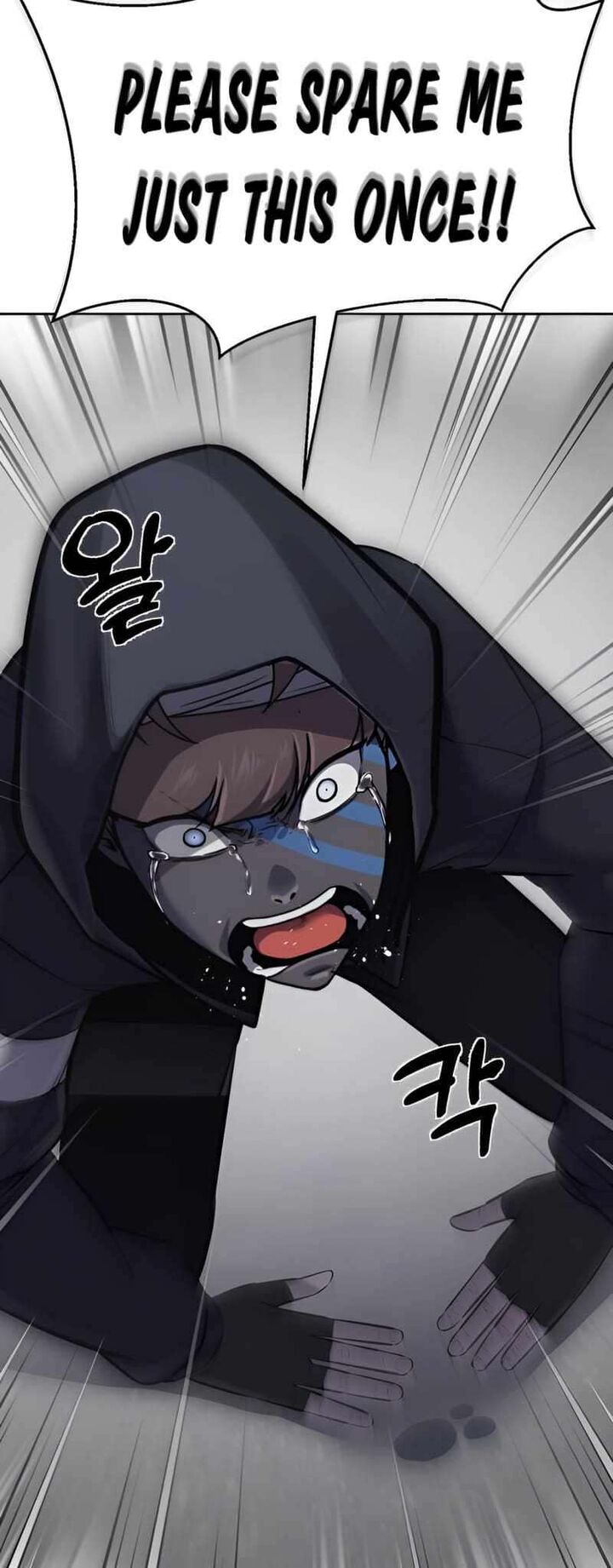 The Boy Of Death Chapter 244 Page 93