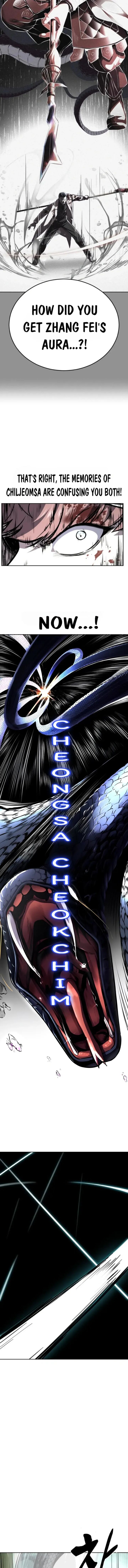 The Boy Of Death Chapter 247 Page 13