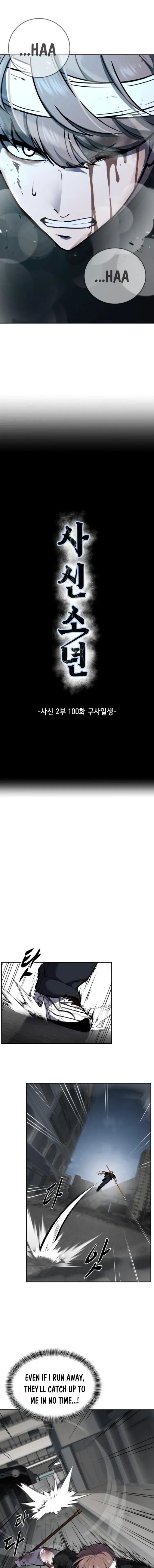The Boy Of Death Chapter 248 Page 2