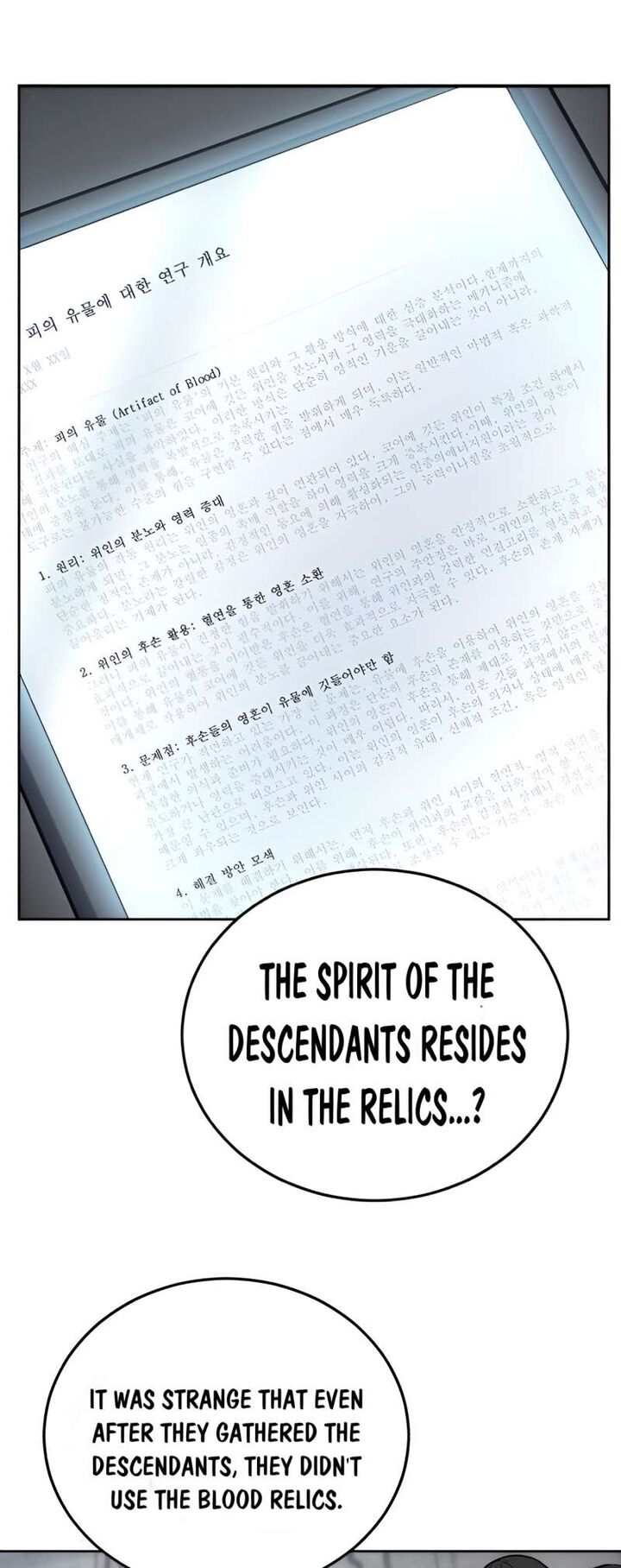 The Boy Of Death Chapter 250 Page 11