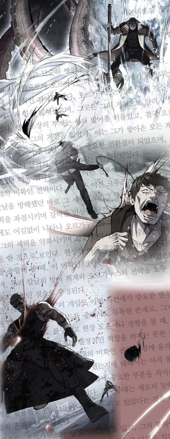 The Boy Of Death Chapter 250 Page 90