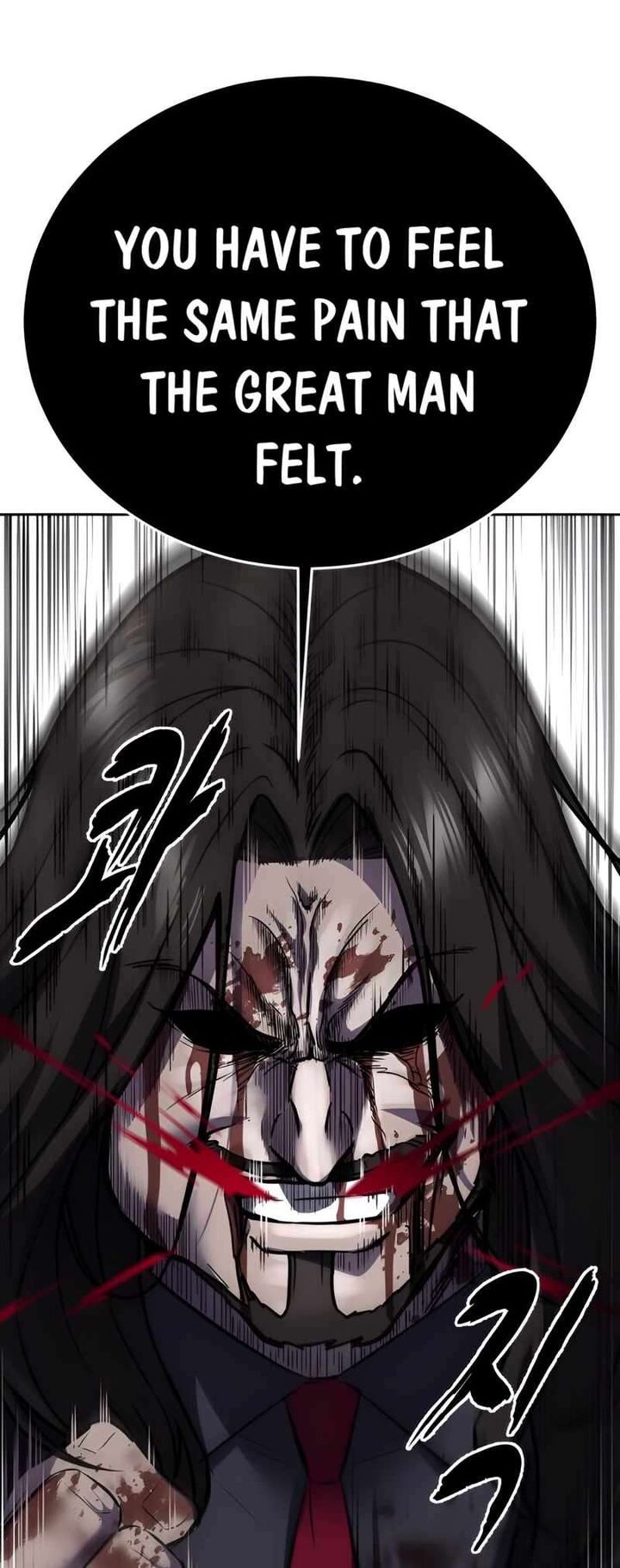 The Boy Of Death Chapter 251 Page 111