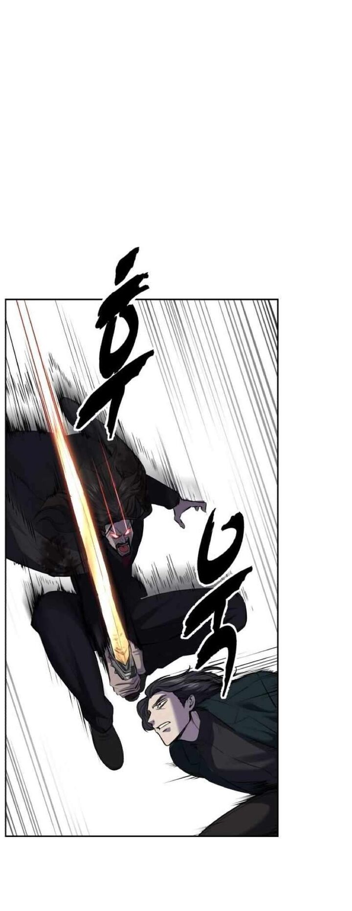 The Boy Of Death Chapter 251 Page 53