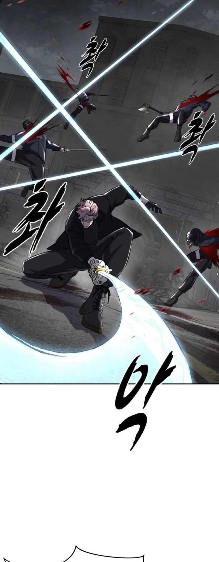The Boy Of Death Chapter 252 Page 7