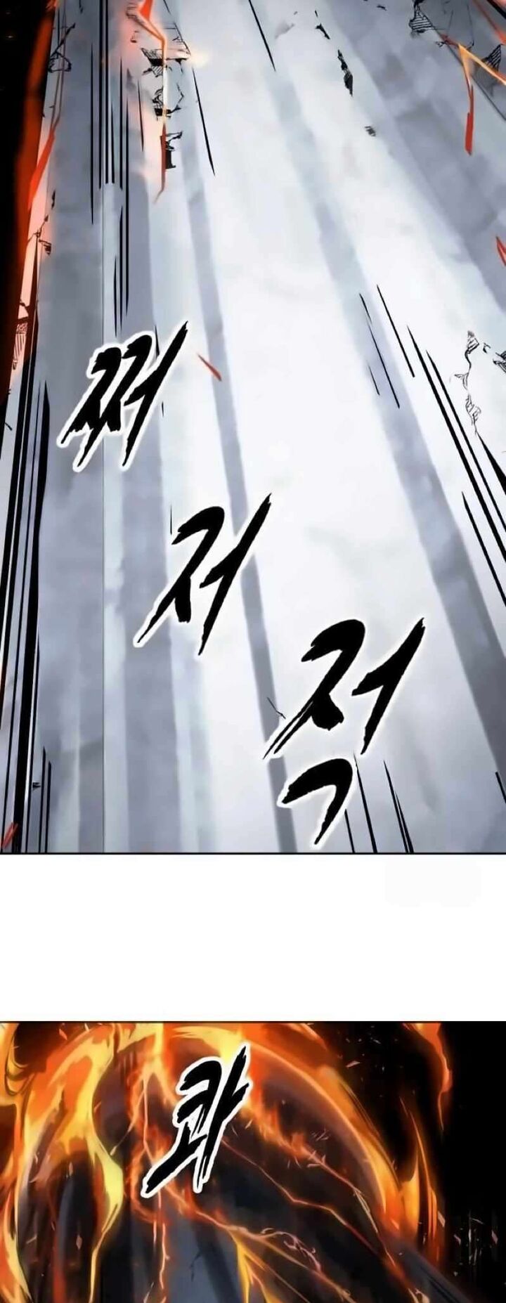 The Boy Of Death Chapter 253 Page 97