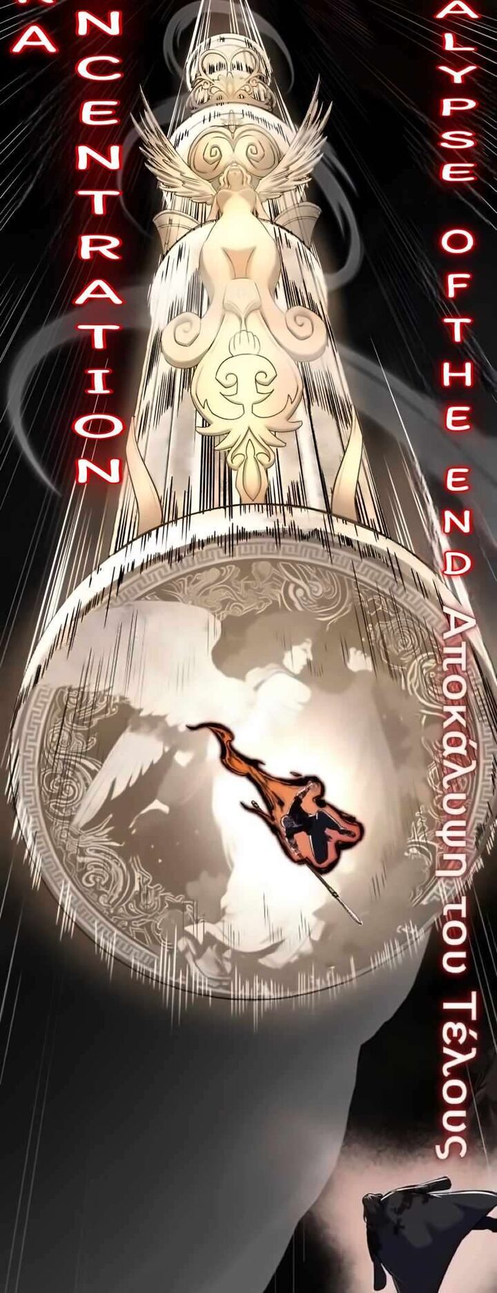 The Boy Of Death Chapter 255 Page 52