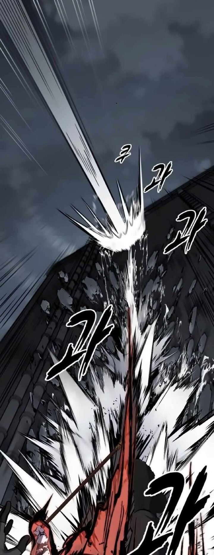 The Boy Of Death Chapter 256 Page 45