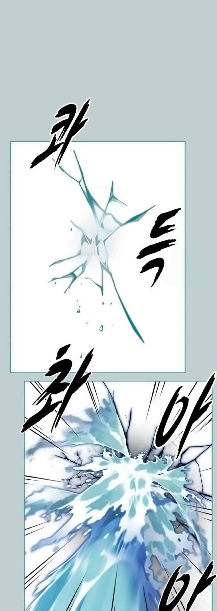 The Boy Of Death Chapter 258 Page 48