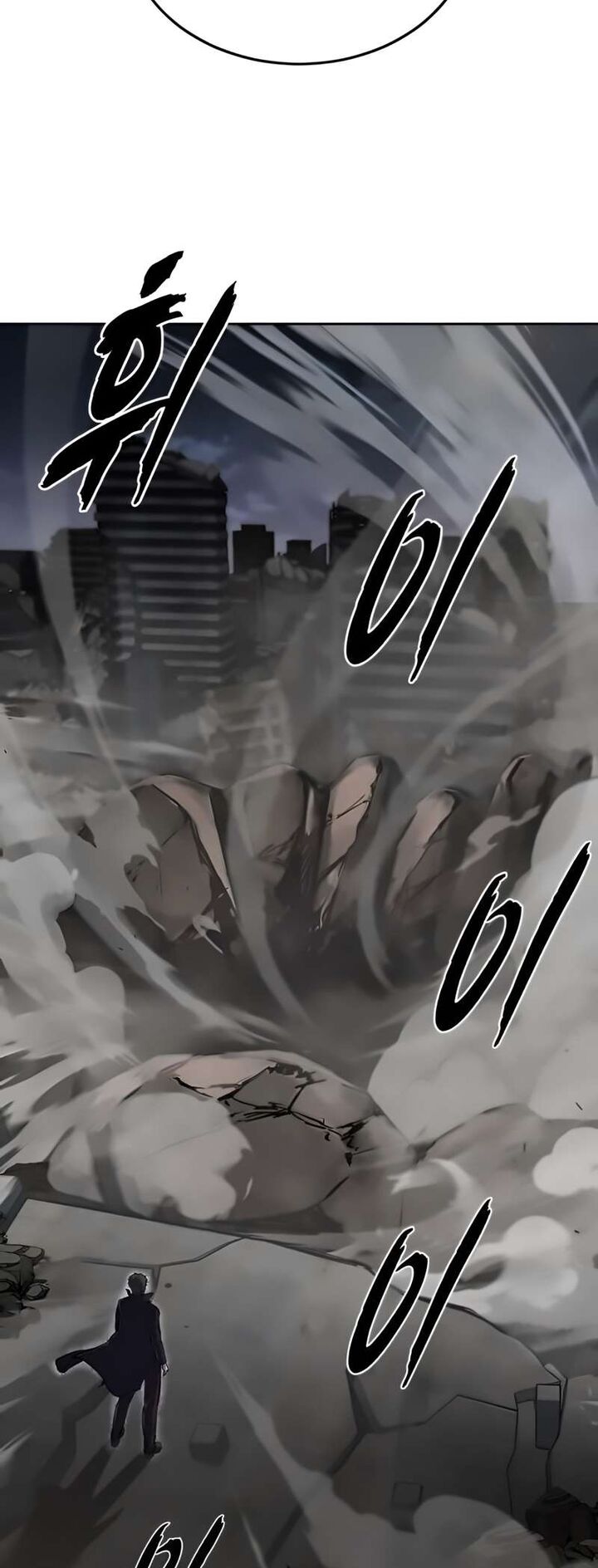The Boy Of Death Chapter 258 Page 6