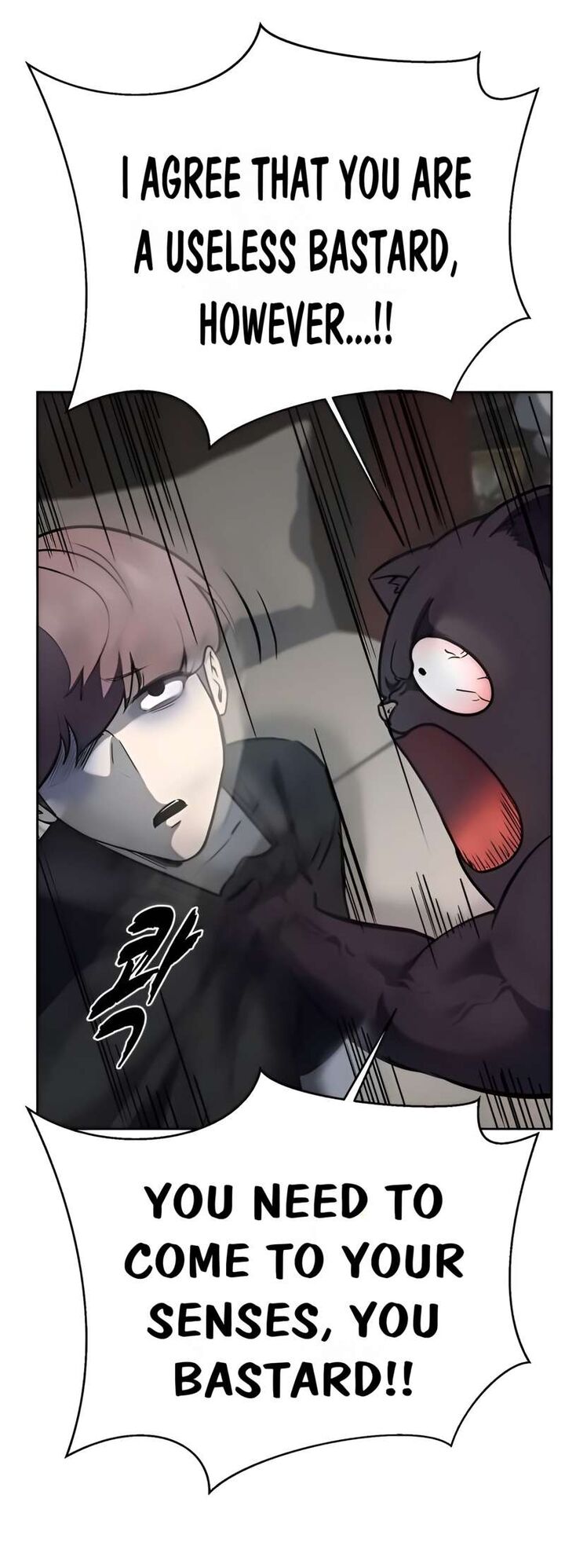 The Boy Of Death Chapter 259 Page 71
