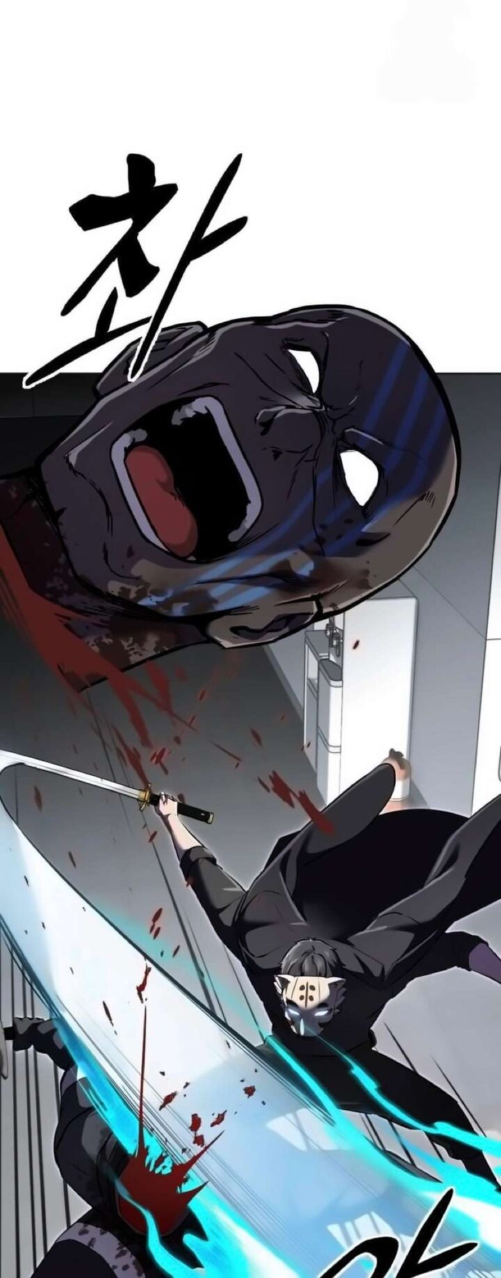 The Boy Of Death Chapter 261 Page 24