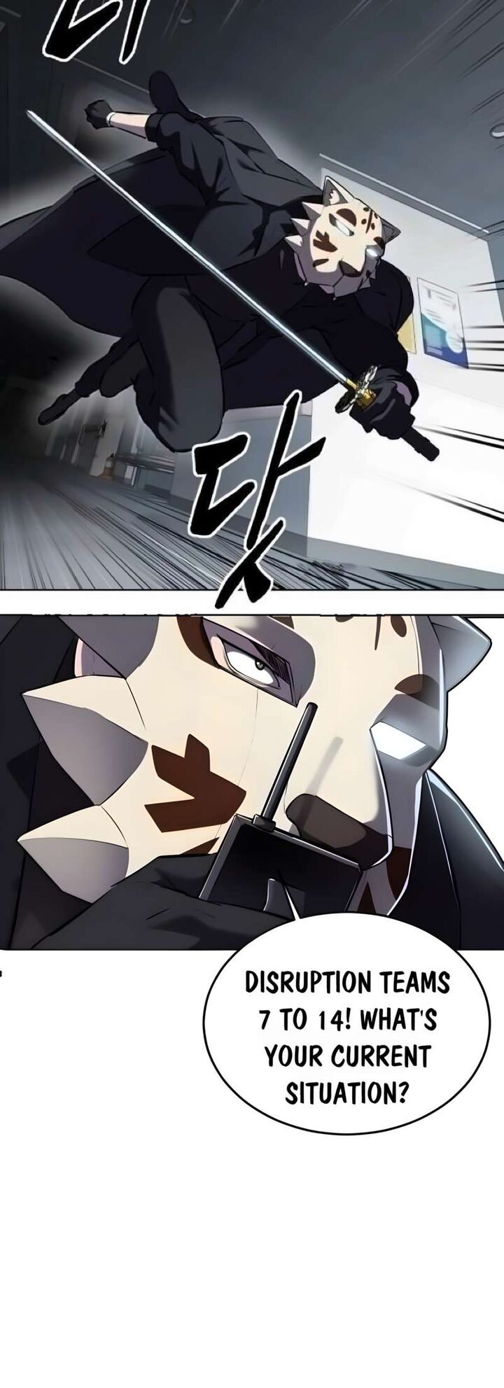 The Boy Of Death Chapter 261 Page 78