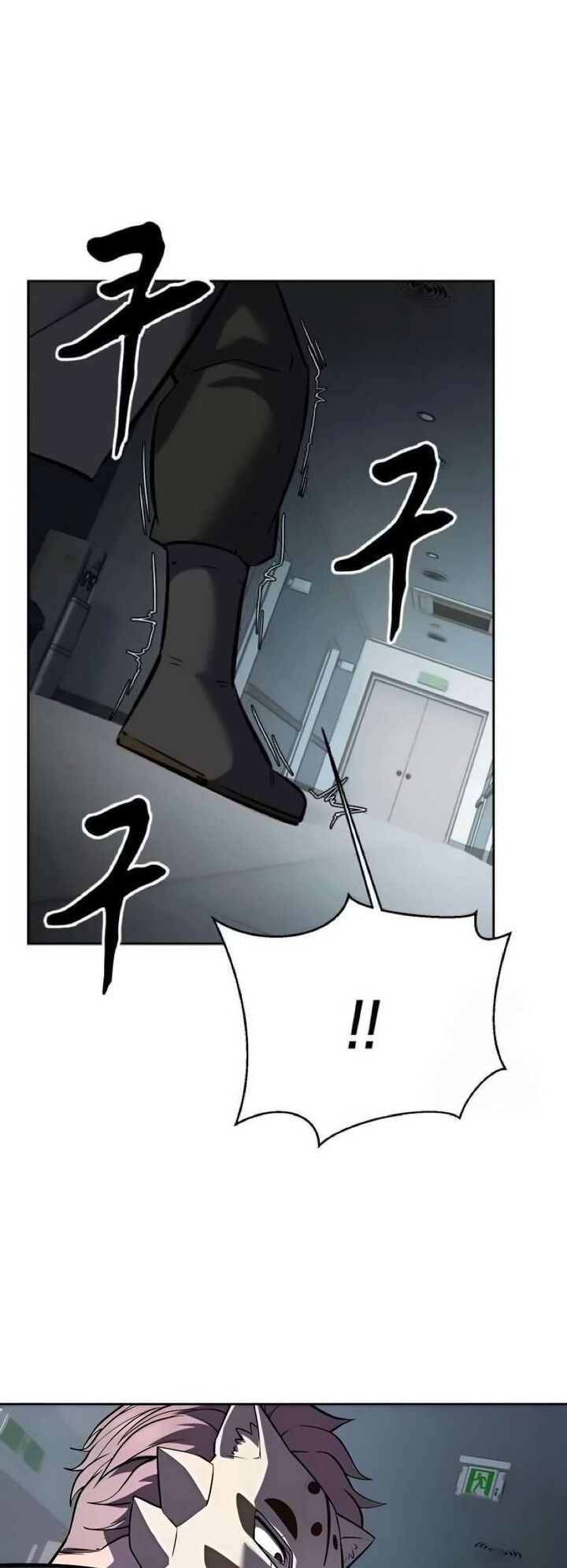 The Boy Of Death Chapter 261 Page 85