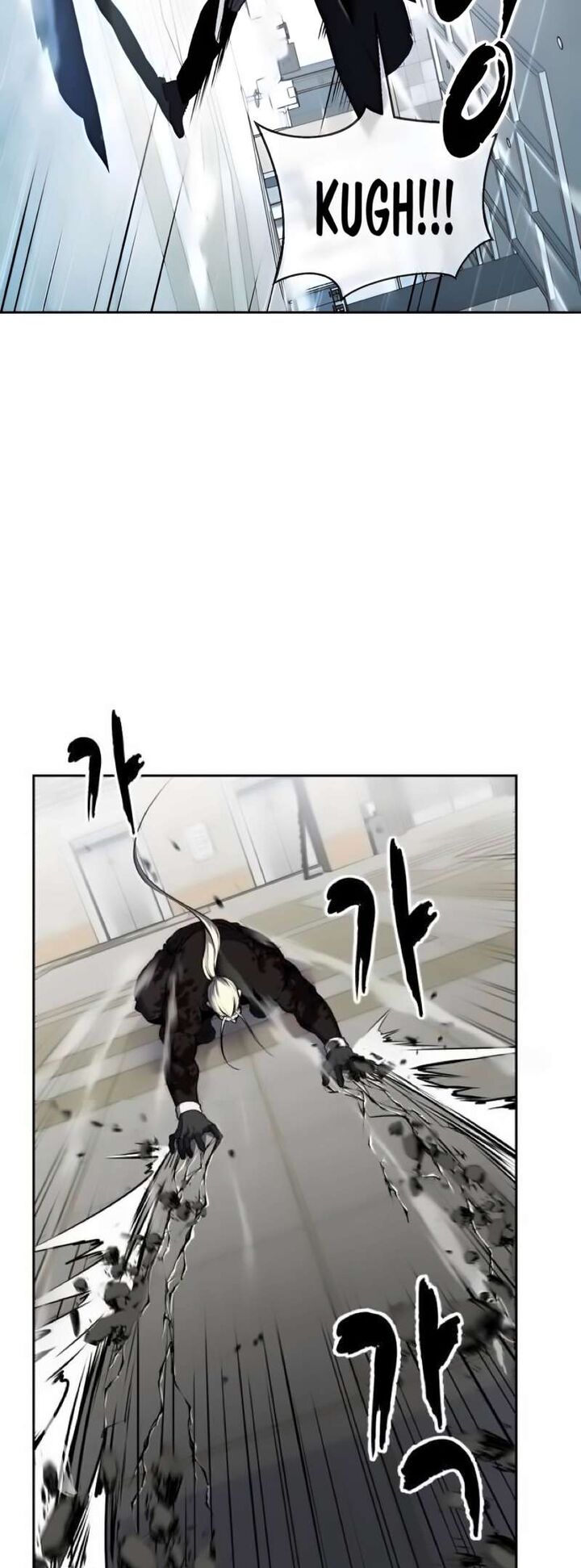 The Boy Of Death Chapter 263 Page 26