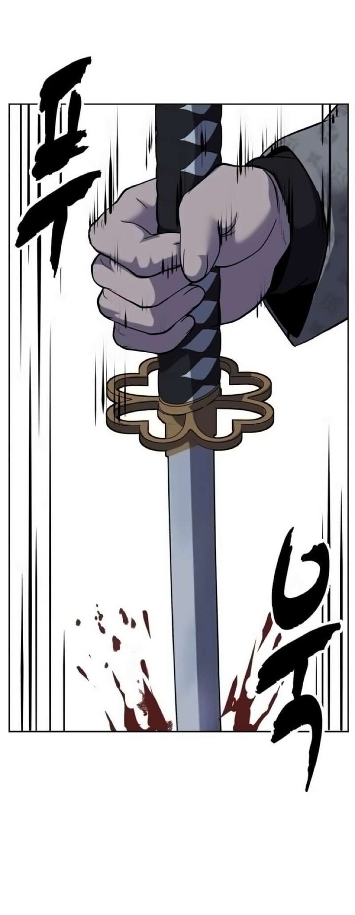 The Boy Of Death Chapter 263 Page 88