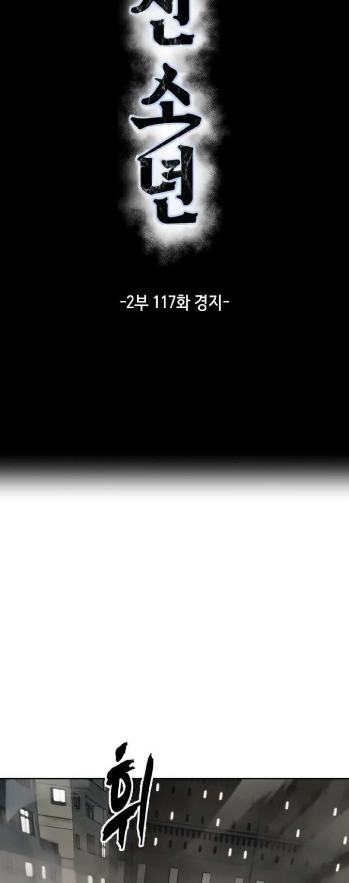 The Boy Of Death Chapter 265 Page 16