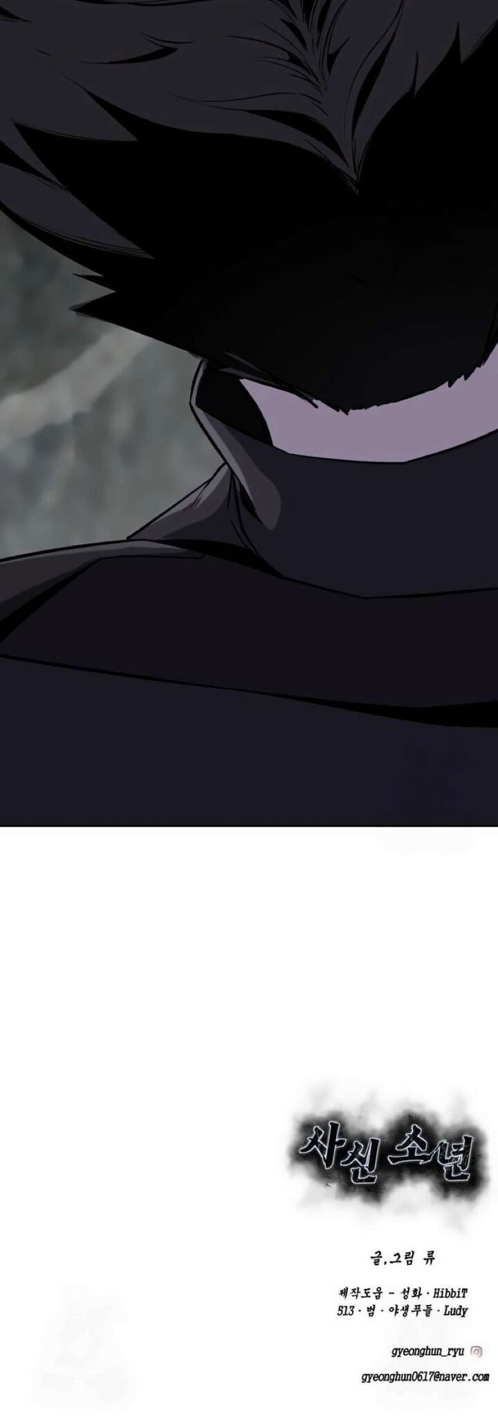 The Boy Of Death Chapter 266 Page 131