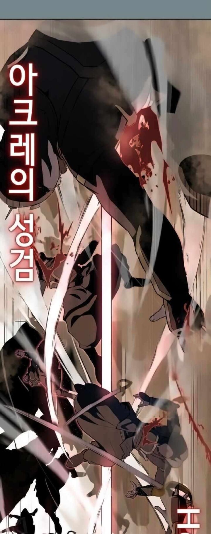 The Boy Of Death Chapter 268 Page 90