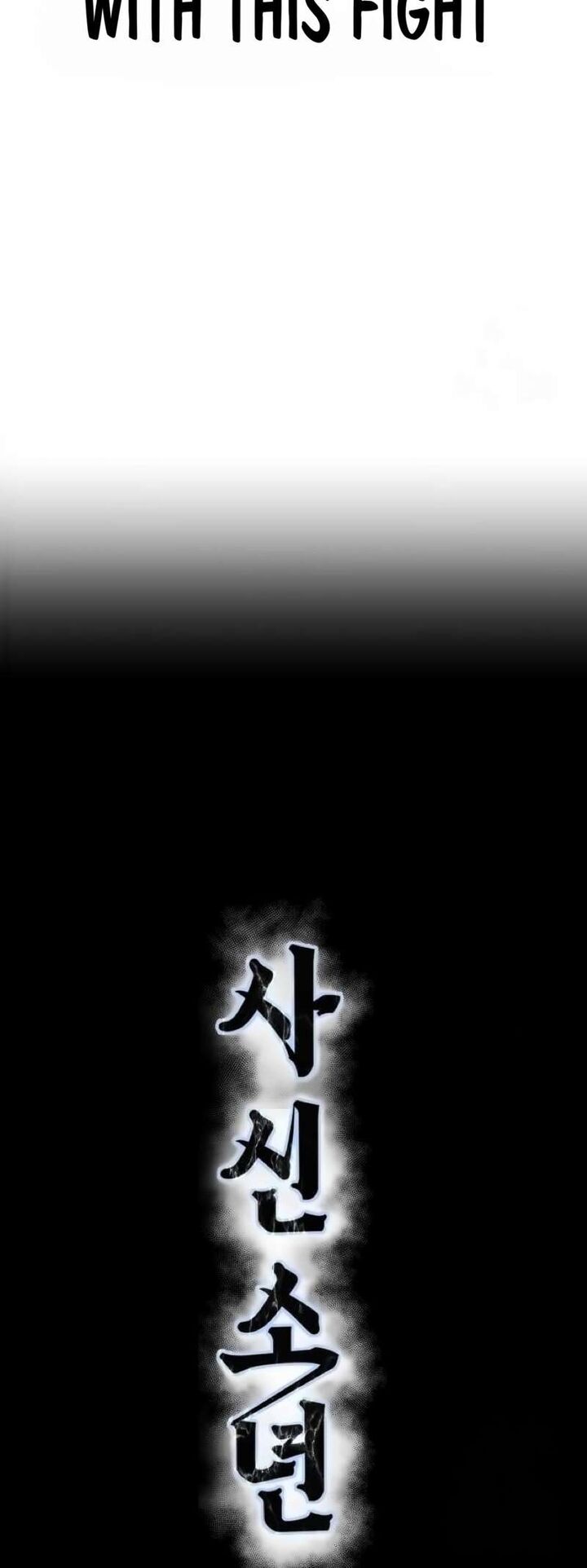 The Boy Of Death Chapter 271 Page 16