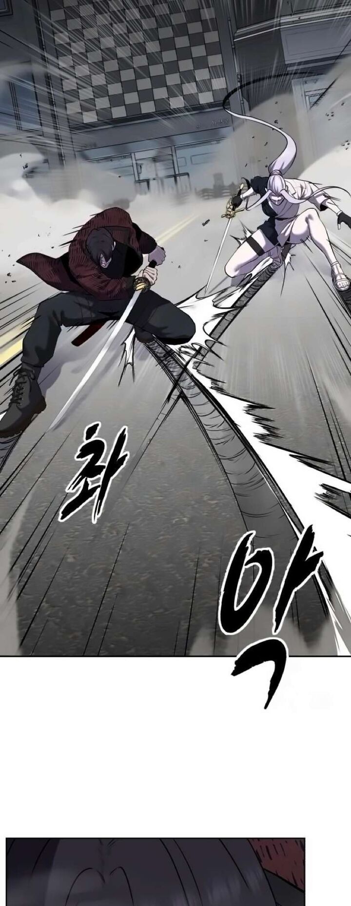 The Boy Of Death Chapter 271 Page 74