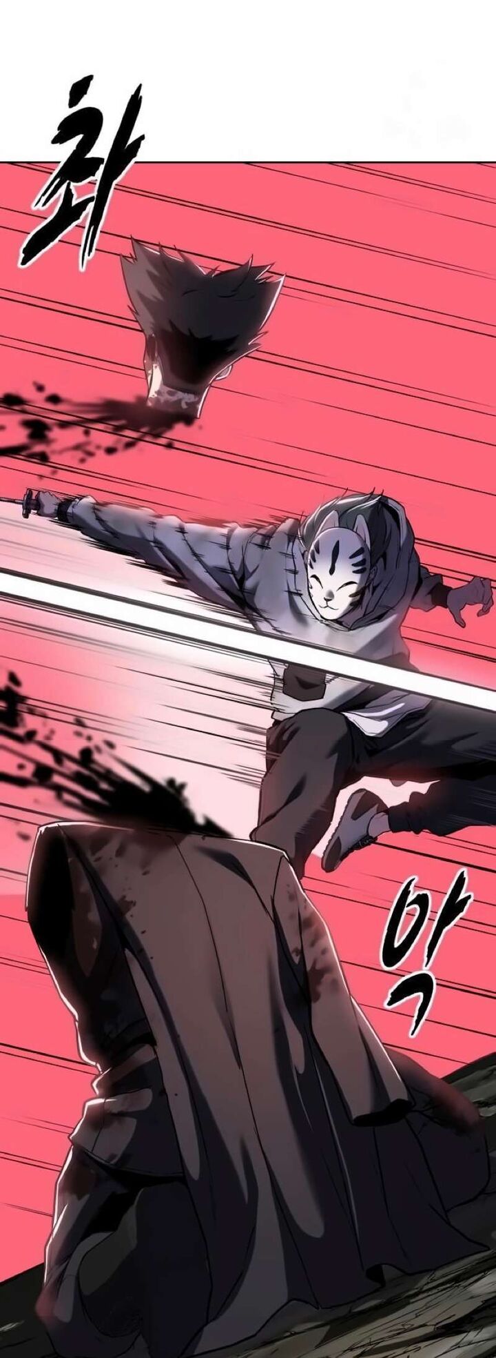 The Boy Of Death Chapter 273 Page 75