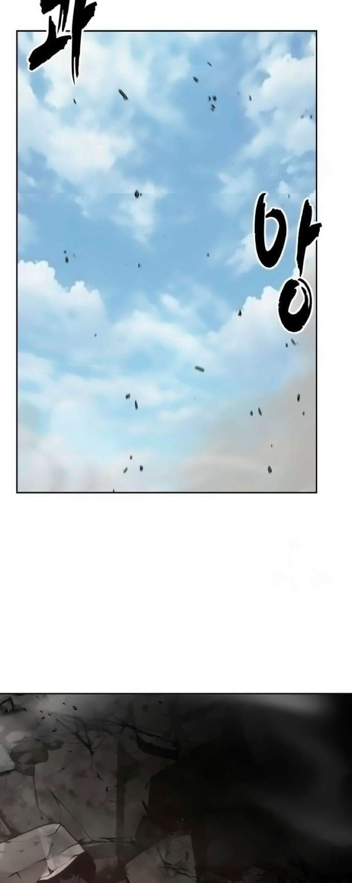The Boy Of Death Chapter 275 Page 59