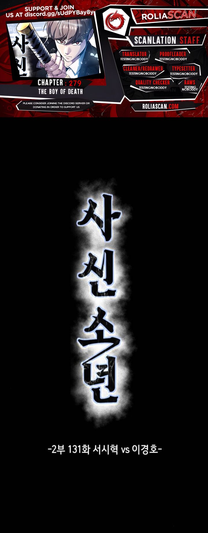 The Boy Of Death Chapter 279 Page 1
