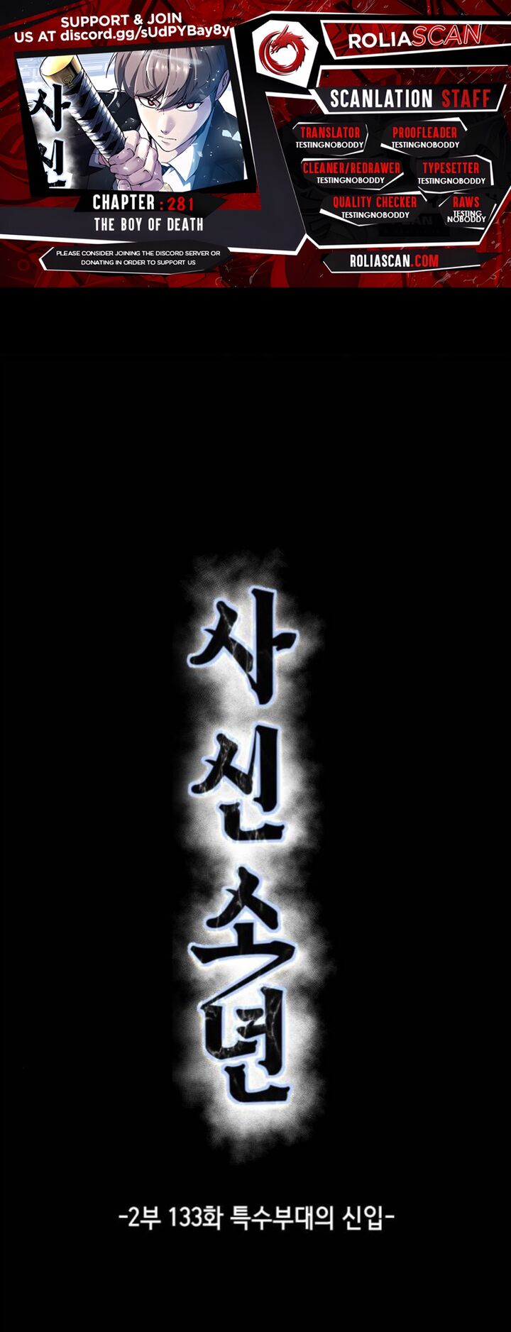 The Boy Of Death Chapter 281 Page 1