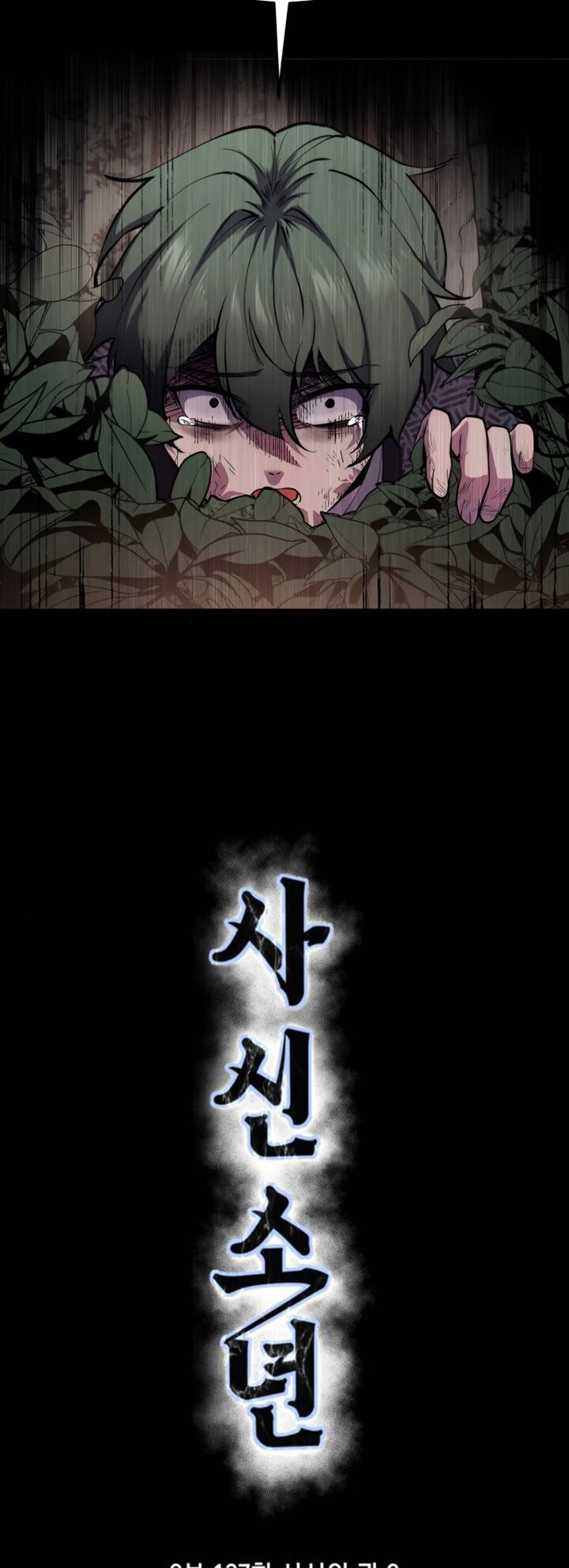 The Boy Of Death Chapter 285 Page 11