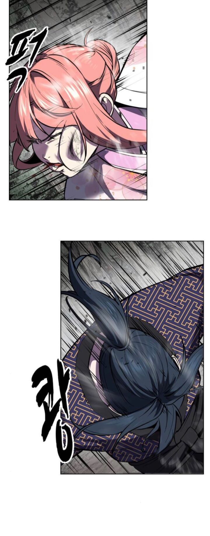 The Boy Of Death Chapter 285 Page 40