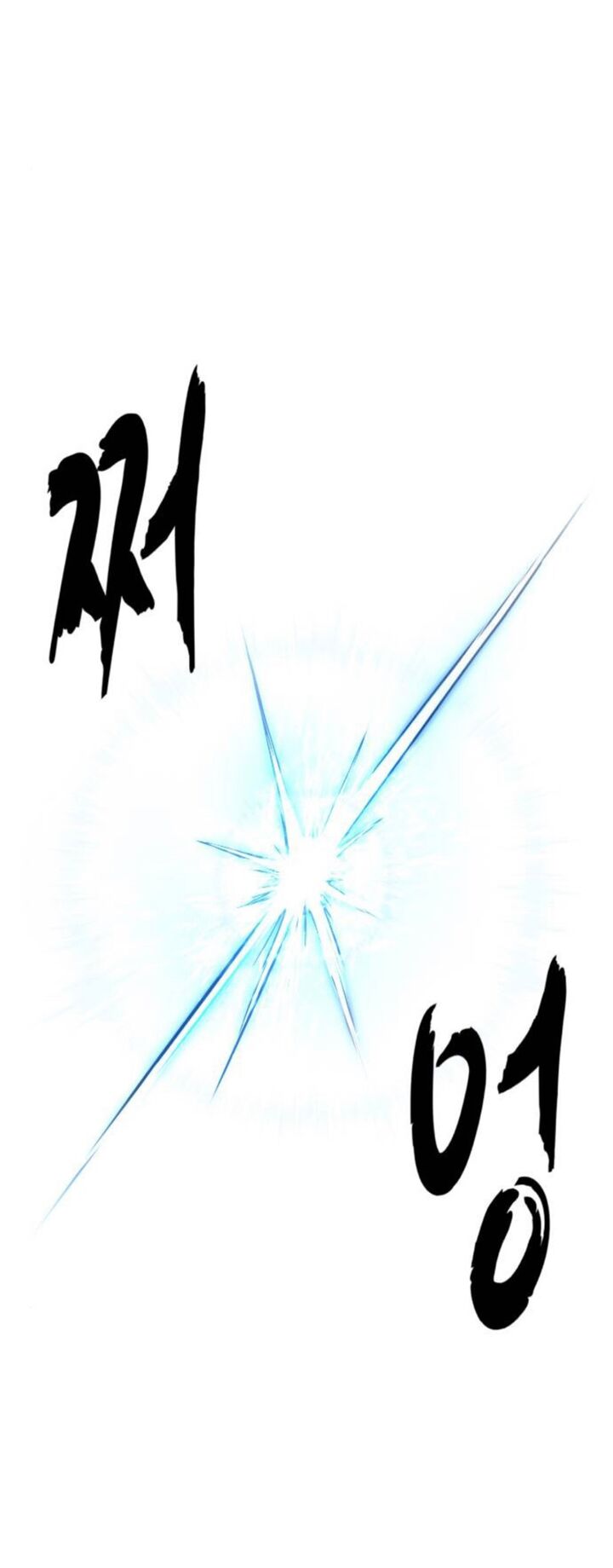 The Boy Of Death Chapter 286 Page 46