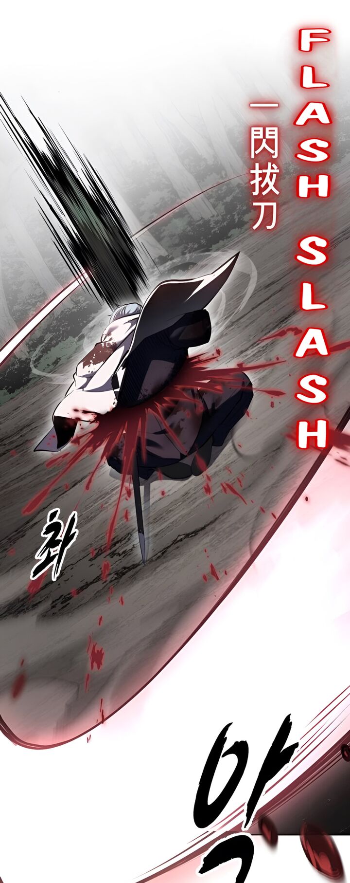 The Boy Of Death Chapter 287 Page 11