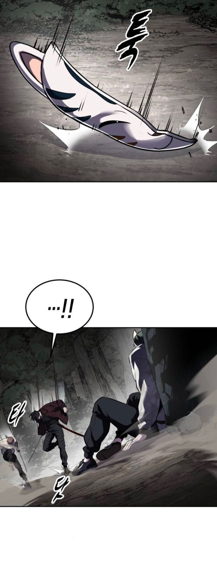 The Boy Of Death Chapter 287 Page 96