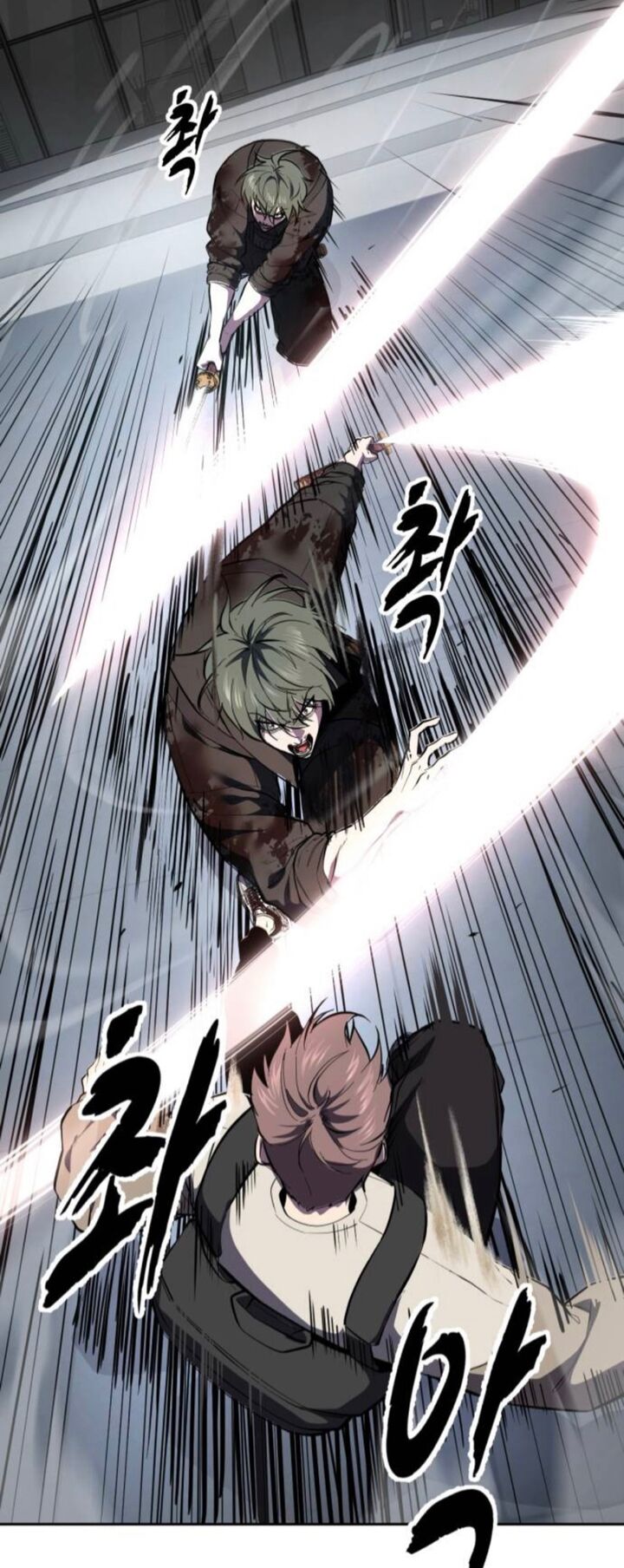 The Boy Of Death Chapter 289 Page 20