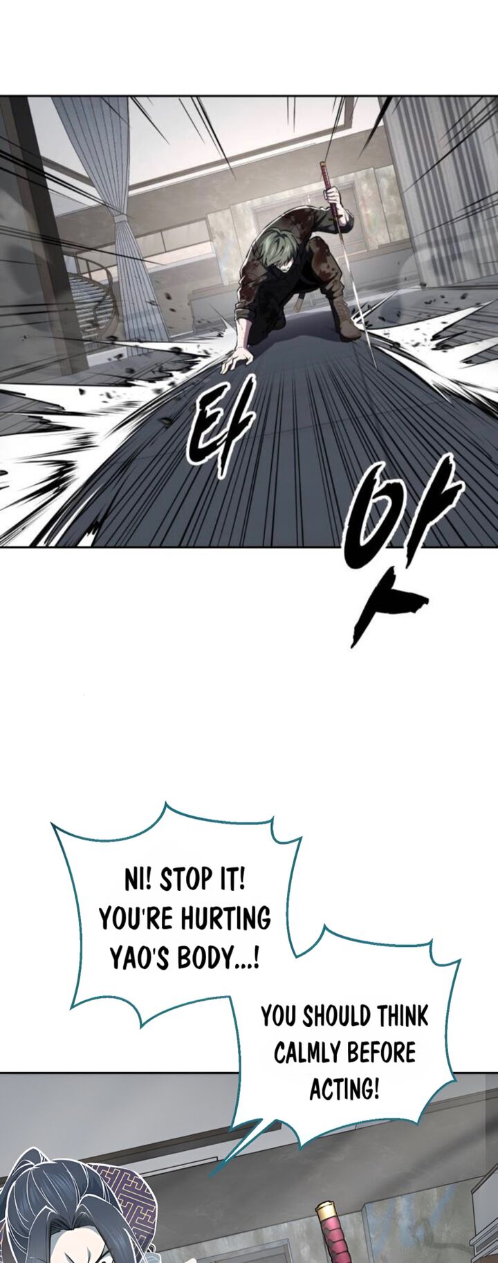 The Boy Of Death Chapter 289 Page 41