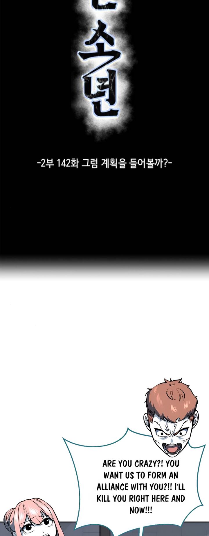 The Boy Of Death Chapter 290 Page 10