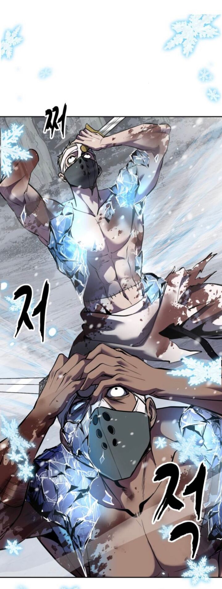 The Boy Of Death Chapter 290 Page 79