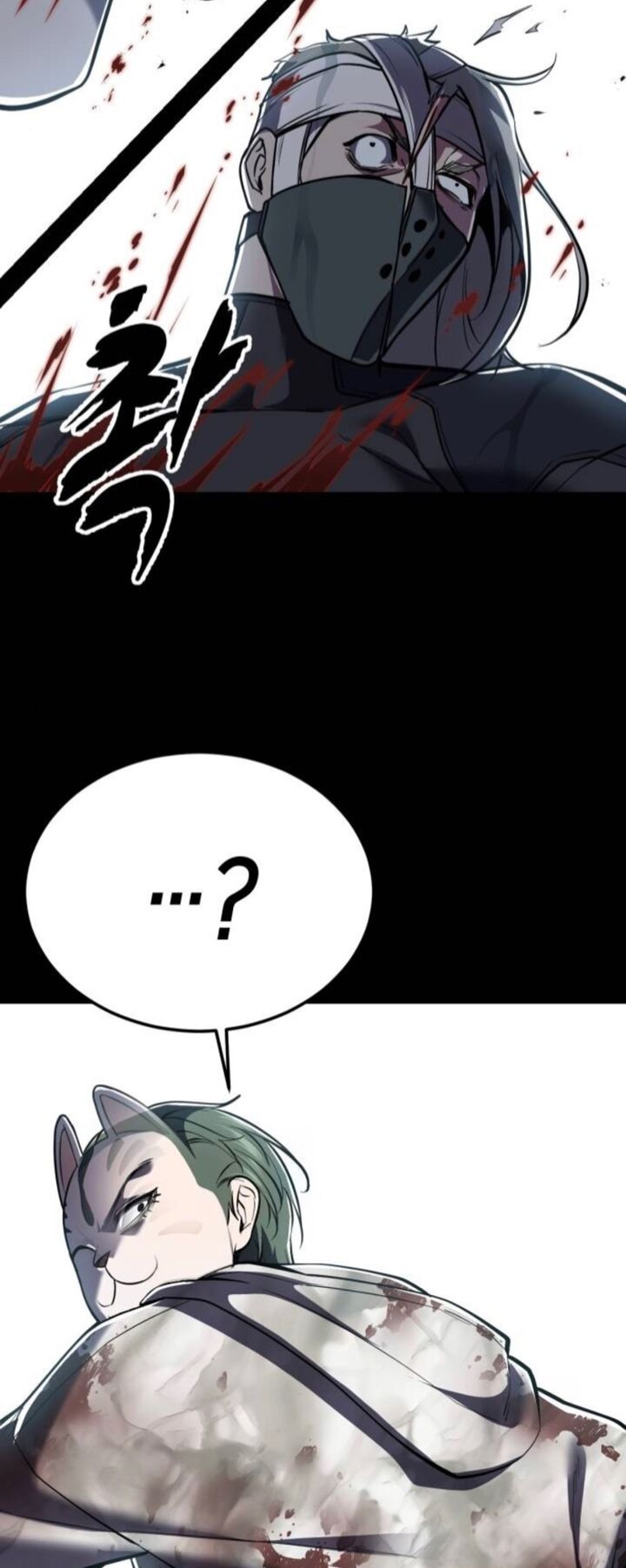 The Boy Of Death Chapter 291 Page 67