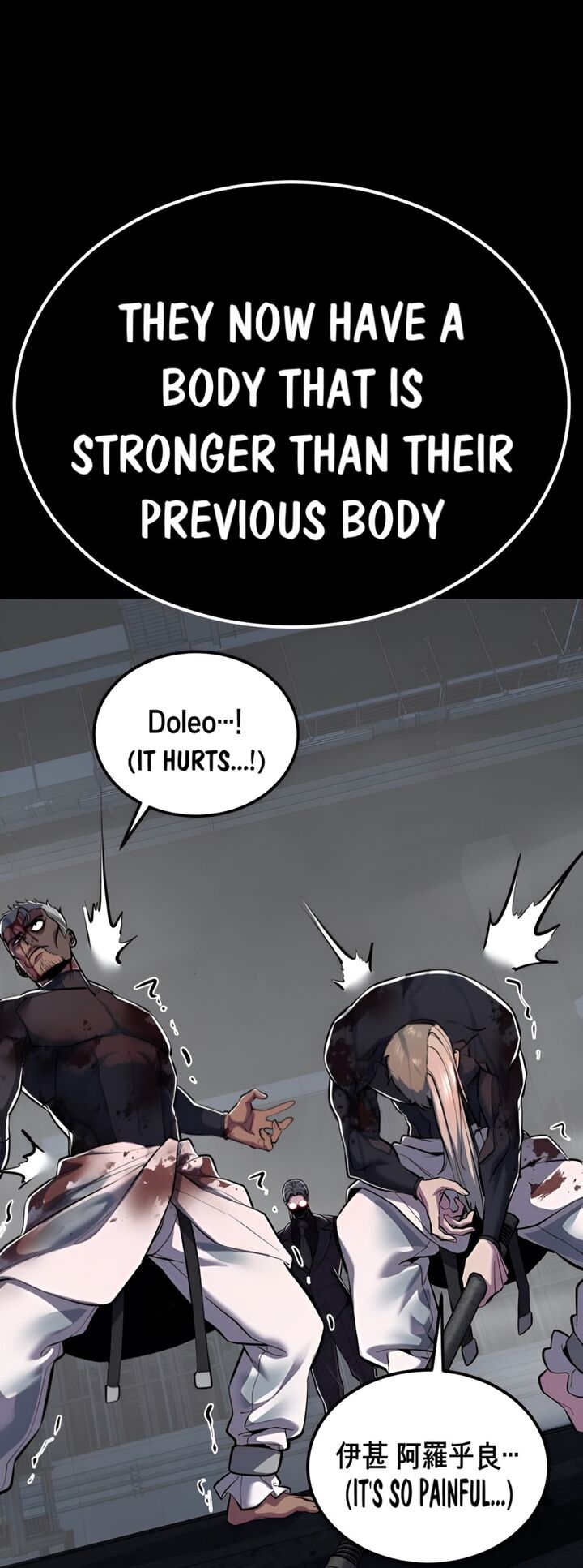 The Boy Of Death Chapter 291 Page 75