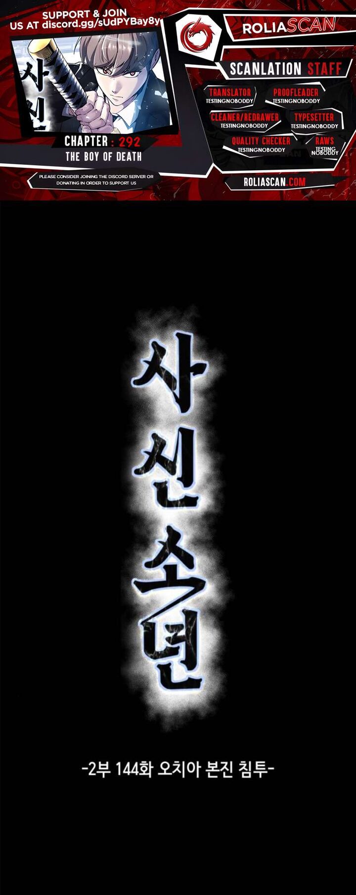 The Boy Of Death Chapter 292 Page 1