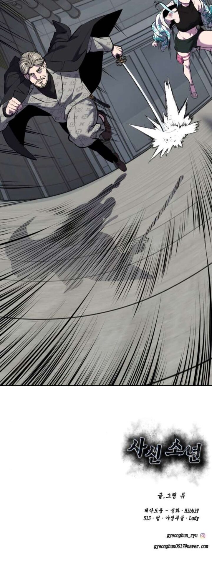 The Boy Of Death Chapter 292 Page 123