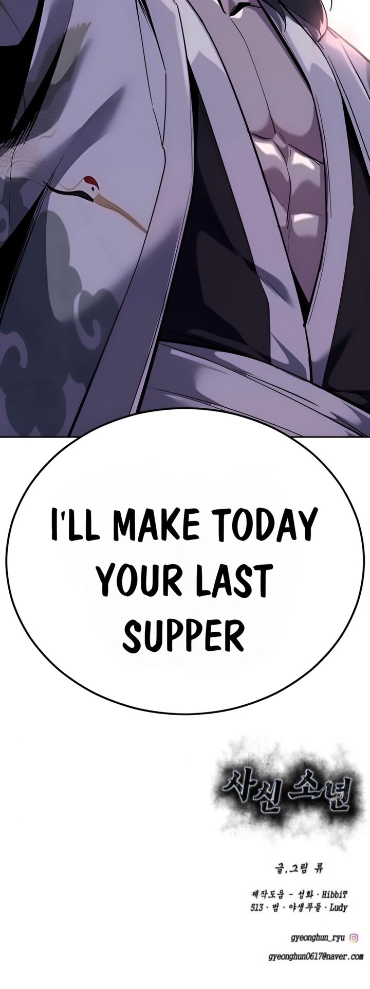 The Boy Of Death Chapter 294 Page 125