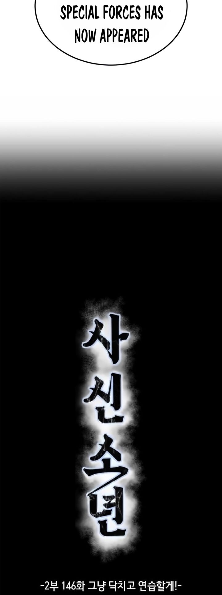 The Boy Of Death Chapter 294 Page 5