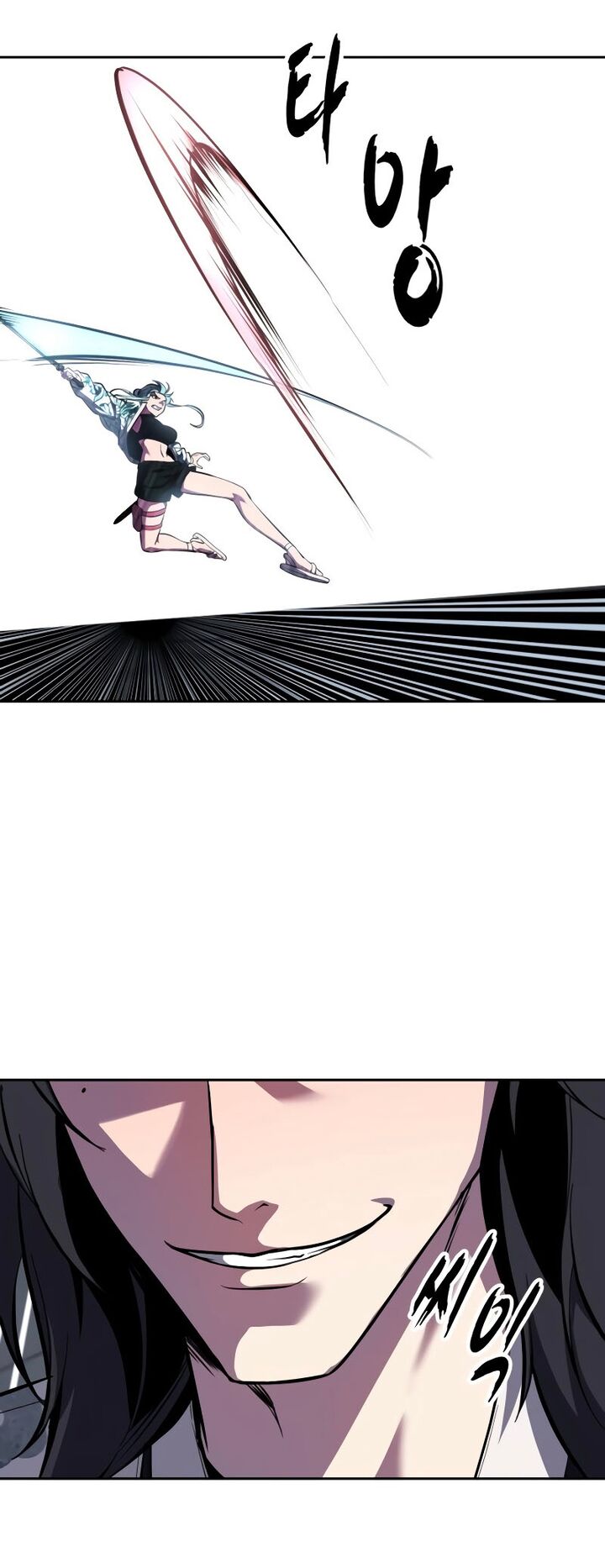 The Boy Of Death Chapter 294 Page 80