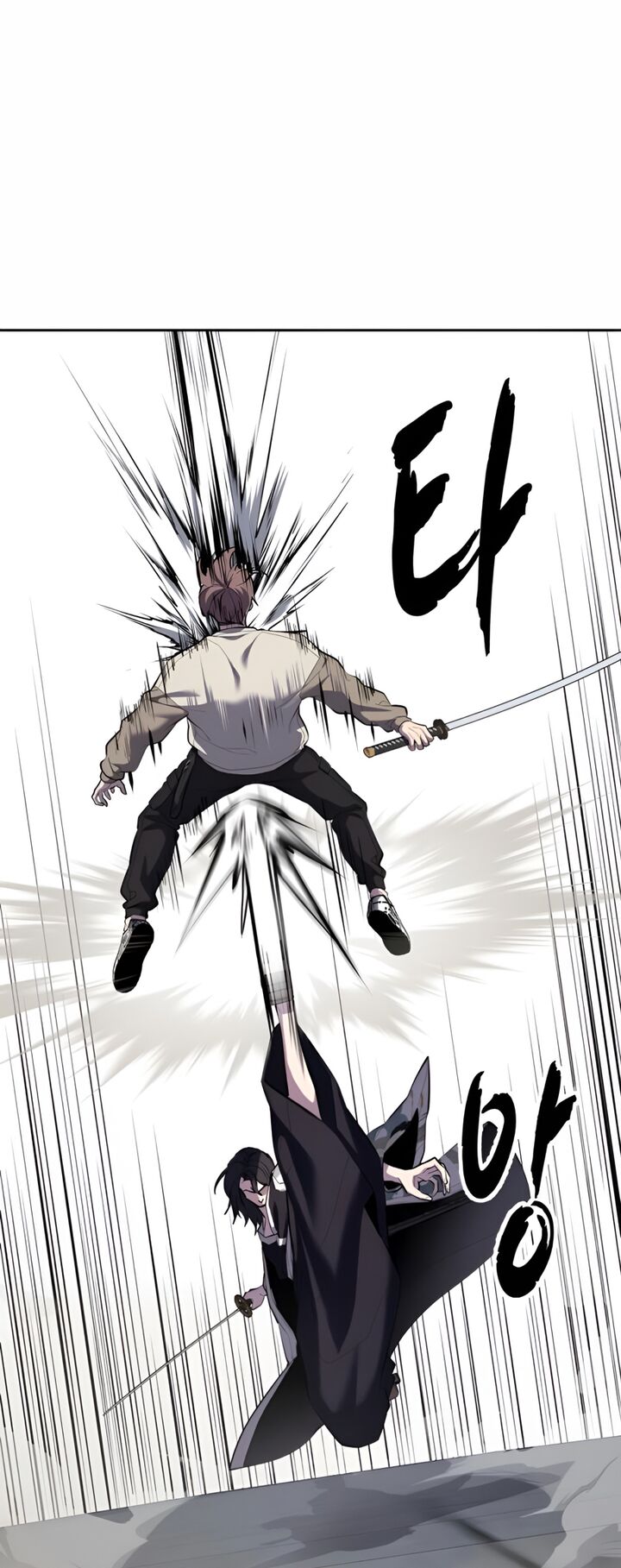 The Boy Of Death Chapter 295 Page 84